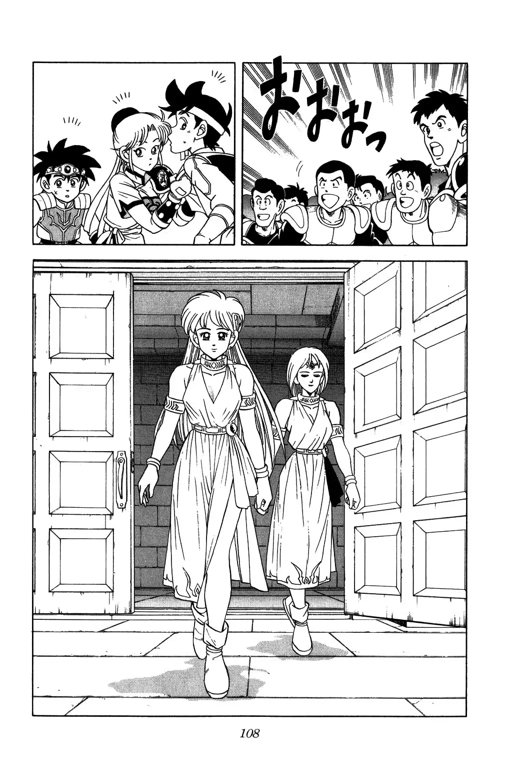 Dragon Quest Dai no Daibouken Chapter 222 6